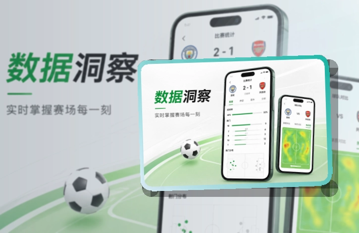 欧博官网Google Play下载入口页面